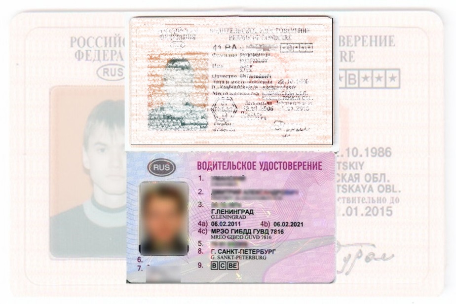 Дубликат водительских прав в Донецке